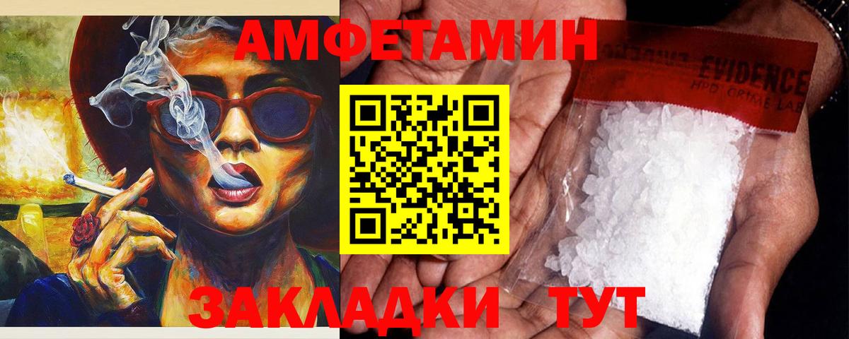 АМФ  АМФЕТАМИН  hydra вход  Тверь  АМФ 98%  Вход с VPN 