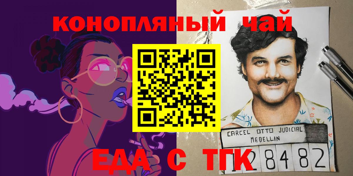 Тверь  Canna-Cookies марихуана  Вход с VPN 