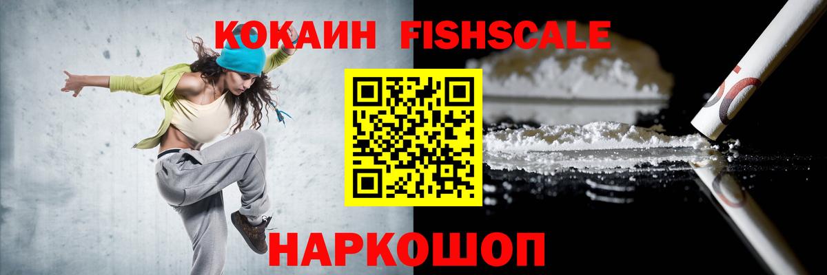 Cocaine 97% Тверь