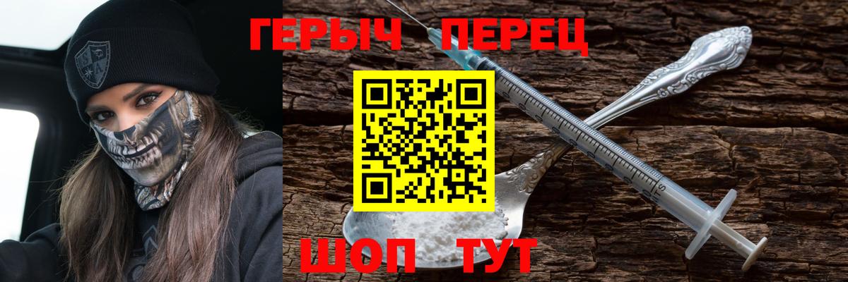 Тверь  ГЕРОИН гречка  Вход с VPN 
