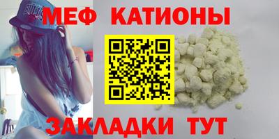 бутик Первоуральск