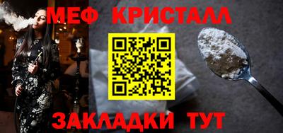 бутик Первоуральск