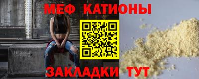 2c-b Пенза
