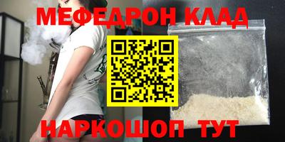 бутик Первоуральск