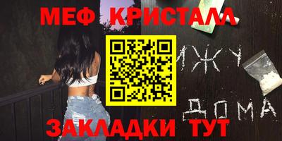 бутик Первоуральск