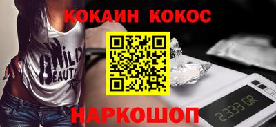бутик Первоуральск