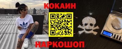гидра Партизанск