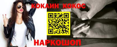 бутик Первоуральск
