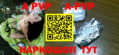 бутик Первоуральск