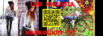 бутик Первоуральск