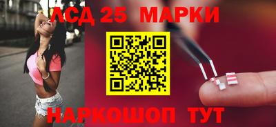 гидра Партизанск