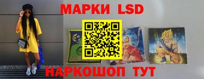 гидра Партизанск