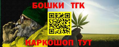 2c-b Пенза