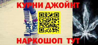 гидра Партизанск