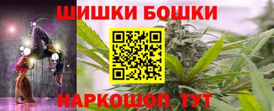 бутик Первоуральск