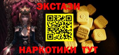 бутик Первоуральск