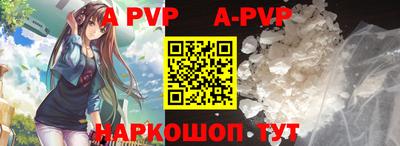 бутик Первоуральск