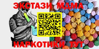бутик Первоуральск