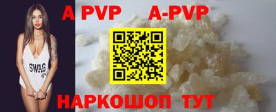 гидра Партизанск