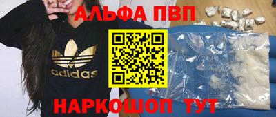 бутик Первоуральск