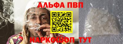 бутик Первоуральск