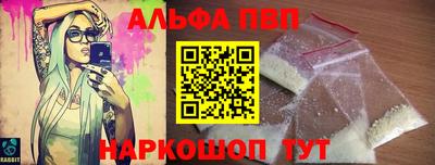 бутик Первоуральск