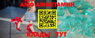 2c-b Пенза
