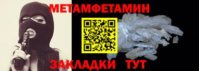 2c-b Пенза