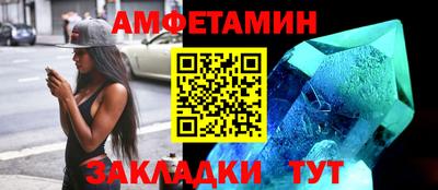 2c-b Пенза