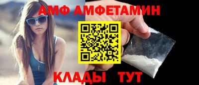 гидра Партизанск