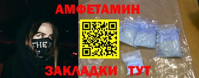 гидра Партизанск
