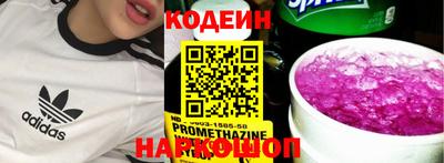 бутик Первоуральск