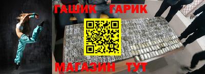 2c-b Пенза