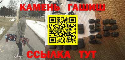 гидра Партизанск