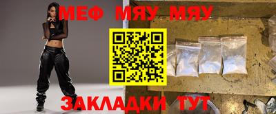 2c-b Пенза