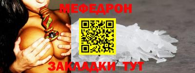 гидра Партизанск