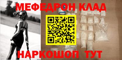гидра Партизанск