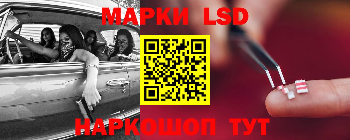 ЛСД экстази кислота  Вход с VPN  ЛСД экстази кислота  Лсд 25 экстази  Тверь 