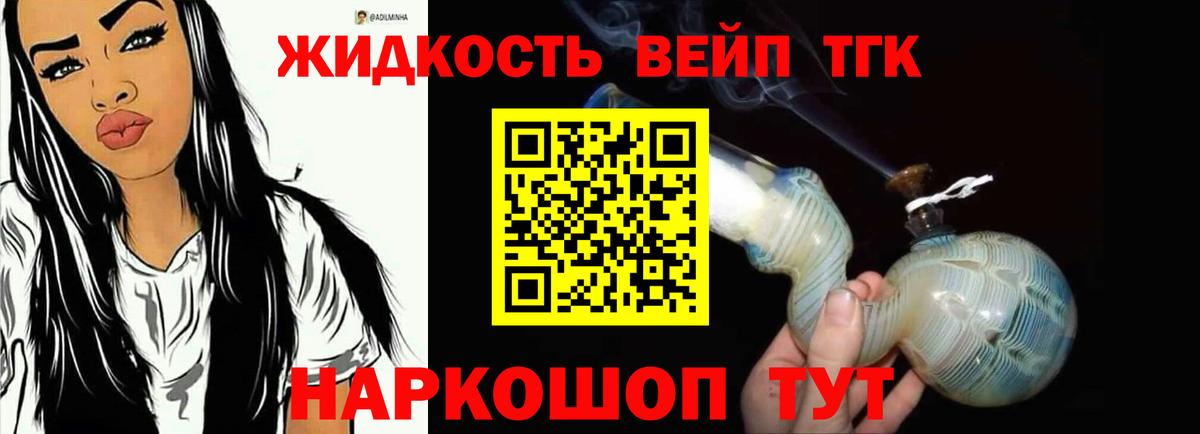 Тверь  ТГК концентрат  Вход с VPN 