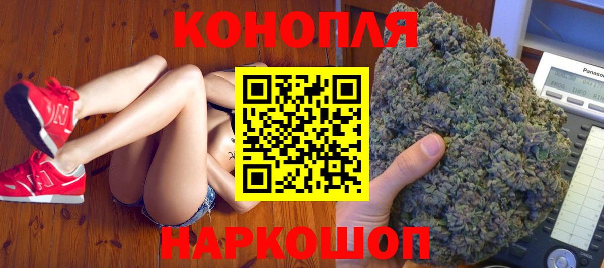 МАРИХУАНА сатива Тверь